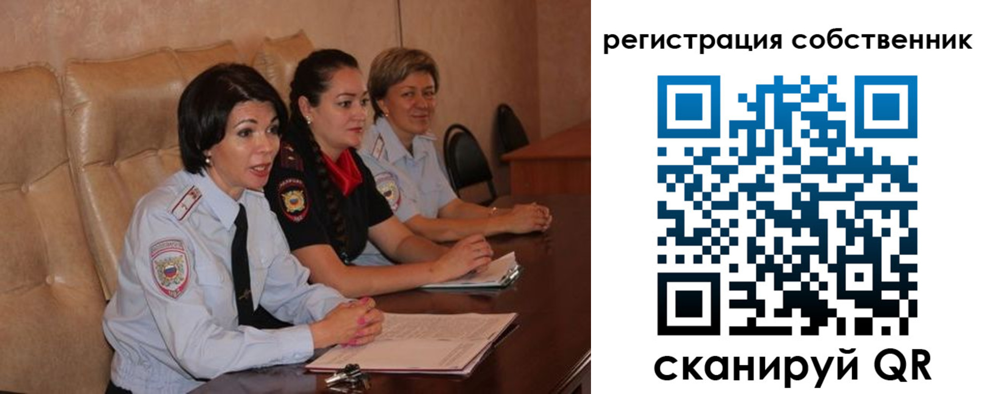 временная регистрация собственник в Тамбове