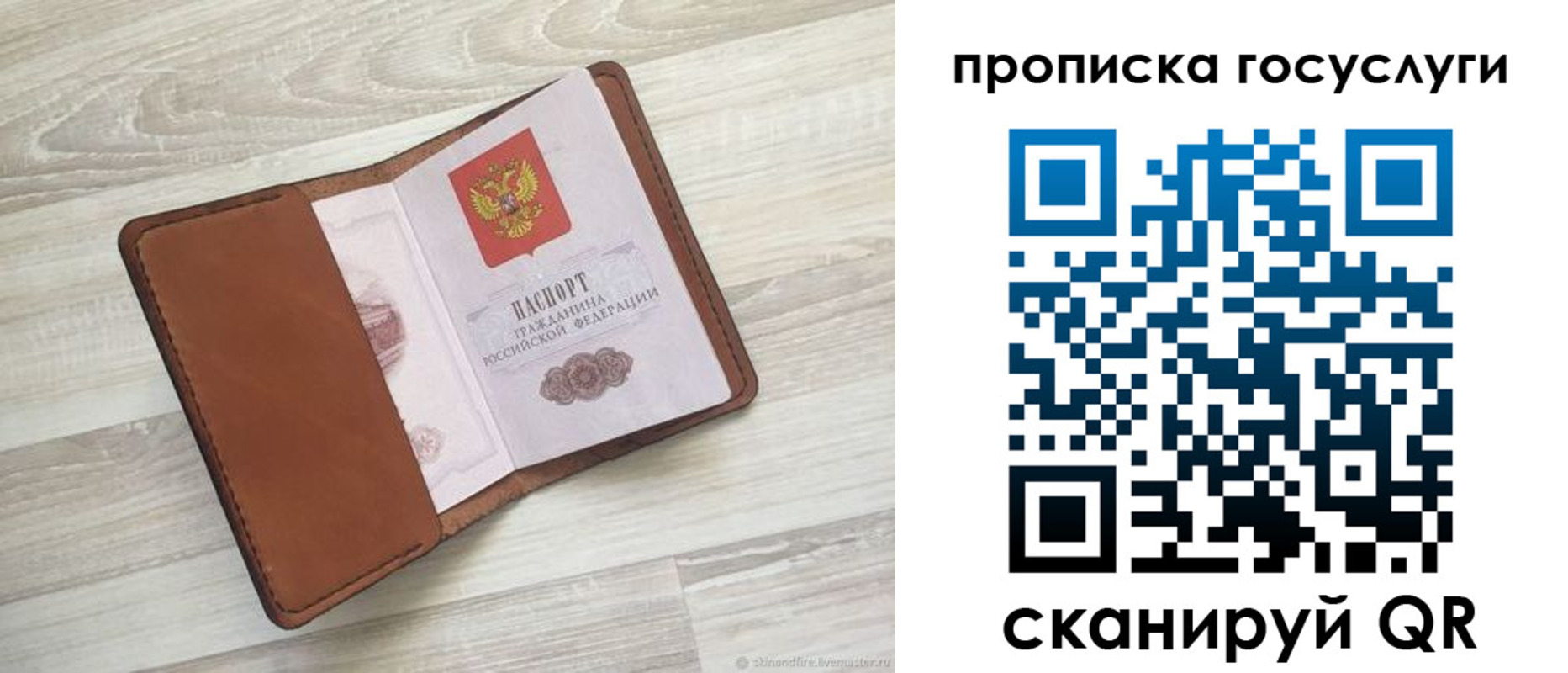 прописка в Тамбове