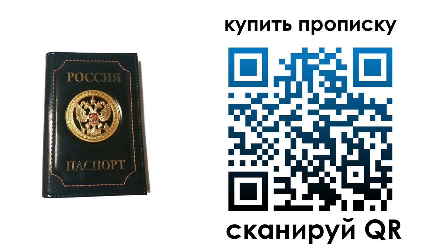 регистрация для дет. сада в Тамбове