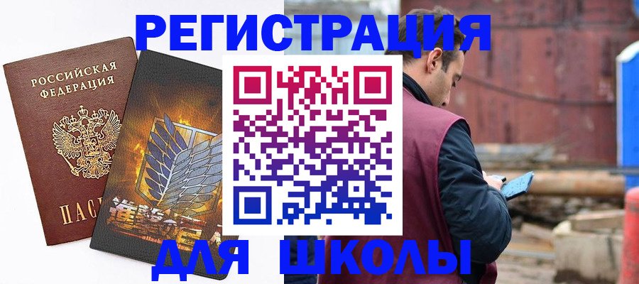 временная регистрация в Тамбове