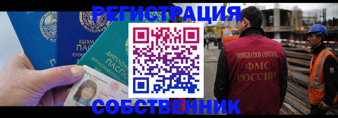 прописка для кредита в Тамбове